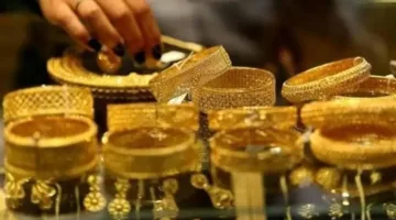 ما هو سعر جرام الذهب عيار 24؟.. أسعار الذهب في السعودية تشهد انخفاضًا ملحوظًا اليوم الخميس.
