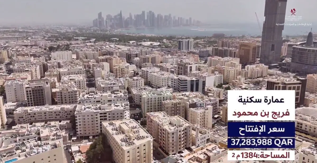 مزاد قانوني مخصص للعقارات السكنية والتجارية من خلال تطبيق “مزادات المحاكم”
