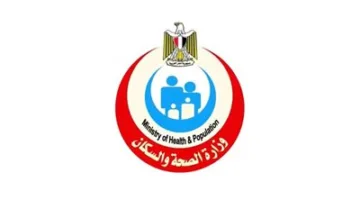 وزارة الصحة تشارك في المؤتمر الدولي السابع عشر حول مناظير المخ والعمود الفقري (INC 2025) لدعم التعليم الطبي المستمر.