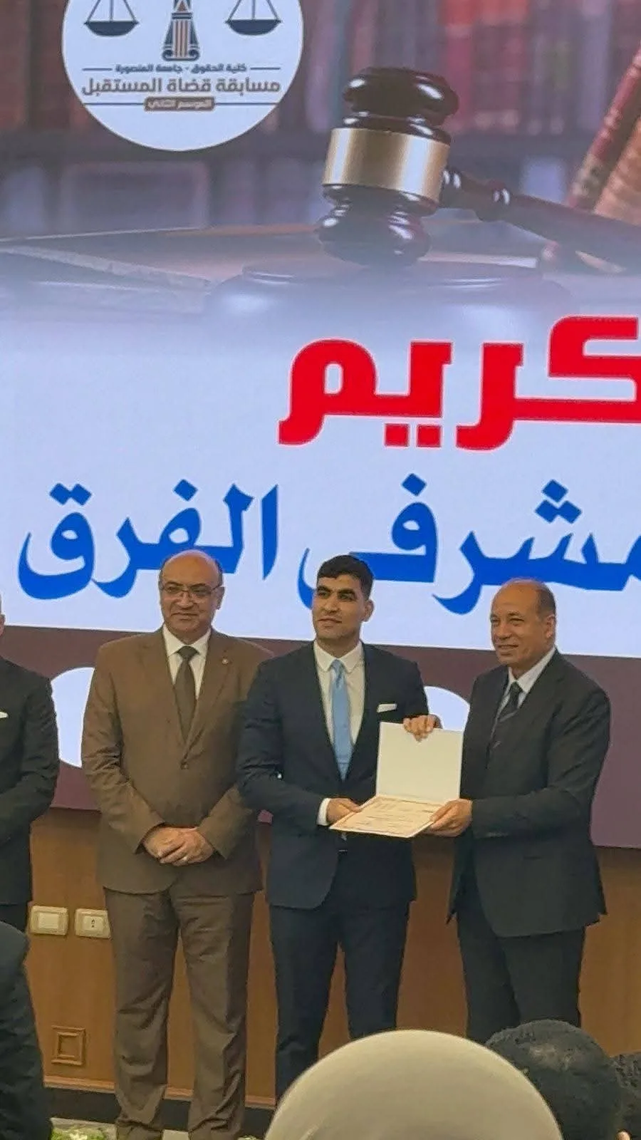 فريق كلية الحقوق الحاصل على المركز الثالث في مسابقة قضاة المستقبل بمشاركة الجامعات فريق كلية الحقوق الحاصل على المركز الثالث في مسابقة قضاة المستقبل بمشاركة الجامعات