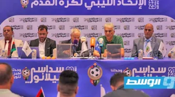 (فيديو وصور).. اتحاد الكرة يسحب قرعة تحديد ملاعب الجولة الأولى من سداسي «دورينا»