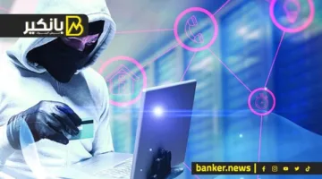 “المستريح”: الجانب الخفي للاحتيال.. لماذا يُعتبر الاستثمار البنكي الخيار الأفضل للتصدي لسراب الثراء السريع؟