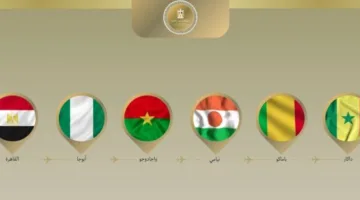 في ختام جولته في غرب إفريقيا، وزير الخارجية والهجرة يصل إلى السنغال.