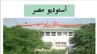 “القابضة للسينما” تضع استراتيجية متكاملة لت revitalizing أصول الدولة في مجال السينما