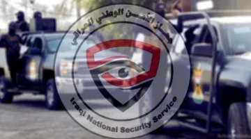 الأمن الوطني: إحباط شبكة تجنيد مرتبطة بجهة متطرفة واعتقال القرشي