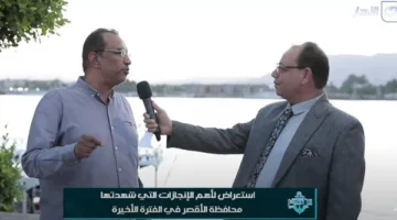 نائب رئيس الأقصر: المشاريع المنجزة في المدينة تمثل “إنجازاً فريداً”