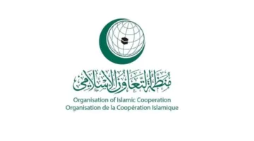 المنظمة الإسلامية للتعاون تعبر عن ترحيبها بالبيان الذي أطلقته 28 دولة حول إنهاء النزاع الإسرائيلي في غزة