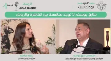 طارق يوسف: لا rivalry exist بين القاهرة والرياض