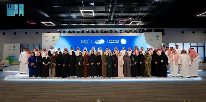 وزارة الطاقة تُطلق برنامجًا مسرعًا لتعزيز ريادة الأعمال ودعم الشركات الناشئة في القطاع.