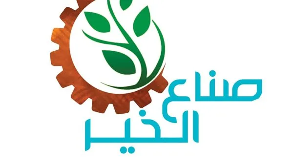 تحذير من مؤسسة “صناع الخير” حول صفحات مزيفة تستخدم اسمها لـ”سقيا غزة” تحذير من مؤسسة “صناع الخير” حول صفحات مزيفة تستخدم اسمها لـ”سقيا غزة”