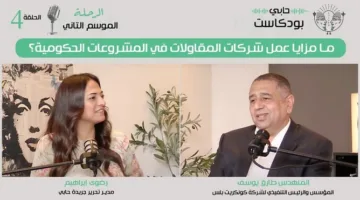 ما الفوائد التي تقدمها شركات المقاولات في المشاريع الحكومية؟
