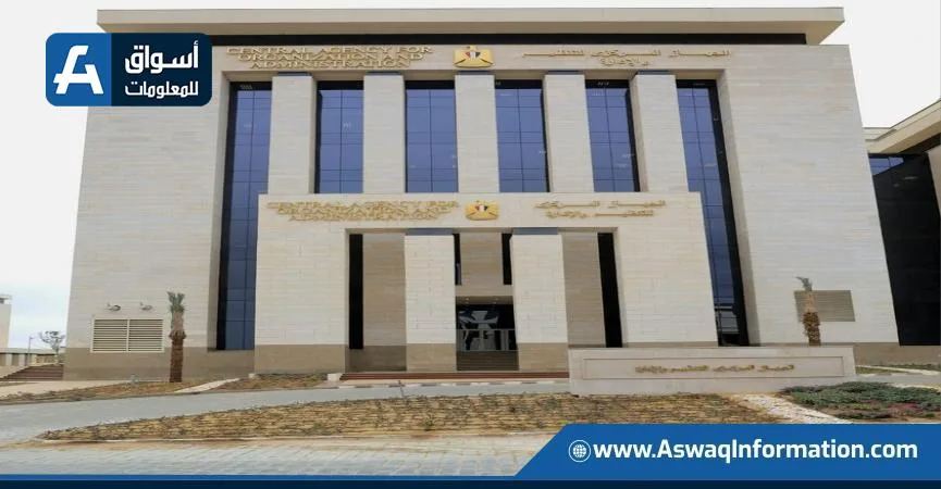 التنظيم والإدارة يتيح الاستعلام عن نتائج فحص الشكاوى في مسابقة 1000 وظيفة بوزارة الأوقاف