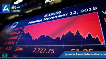 تضارب الأسهم الأمريكية.. وناسداك يسجل ارتفاعاً قياسياً جديداً.