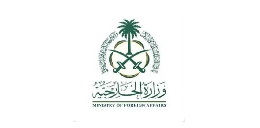 وزارة الخارجية: المملكة تعبر عن إدانتها واستنكارها لمطالب الكنيست الإسرائيلي بفرض السيطرة على الضفة الغربية والأغوار الفلسطينية المحتلة. وزارة الخارجية: المملكة تعبر عن إدانتها واستنكارها لمطالب الكنيست الإسرائيلي بفرض السيطرة على الضفة الغربية والأغوار الفلسطينية المحتلة.