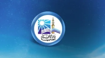 الإفتاء: يوم السبت 26 يوليو 2025 هو بداية شهر صفَر