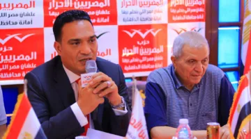 حزب المصريين الأحرار يقيم ندوة توعوية حول الانتخابات النيابية