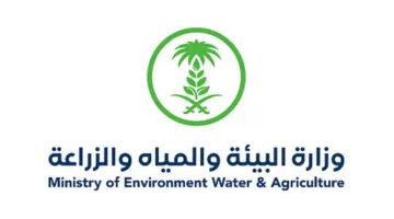 البيئة تحدد معايير إصدار تراخيص حفر الآبار الجديدة للمشاريع الزراعية المتخصصة في مناطق الرف الرسوبي