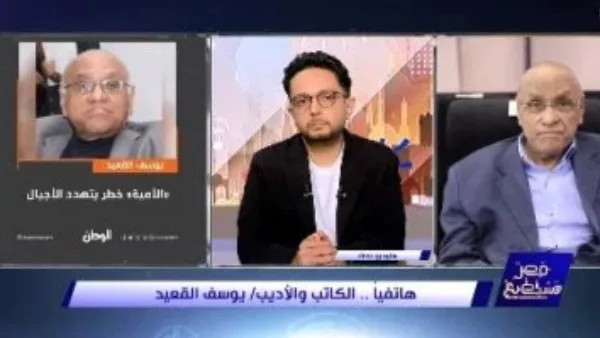 يوسف القعيد يطالب بإطلاق حملة وطنية لمكافحة الأمية في مصر يوسف القعيد يطالب بإطلاق حملة وطنية لمكافحة الأمية في مصر