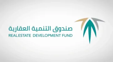 الصندوق العقاري يرسل ملياراً و51 مليون ريال إلى حسابات مستفيدي برنامج الدعم السكني لشهر يوليو
