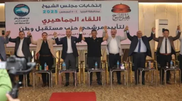 استعدادًا لانتخابات الشيوخ.. ‘مستقبل وطن’ يدعو المواطنين لحضور مؤتمره الجماهيري في بني مزار