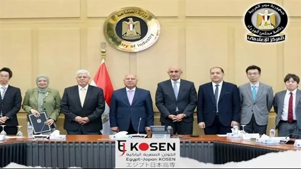 للمتخرجين من الشهادة الإعدادية: تفاصيل ورابط التقديم في معهد الكوزون المصري الياباني