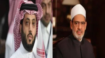 الأزهر يوضح تفاصيل لقاء الإمام الأكبر مع تركي آل الشيخ وعرض الـ5 مليارات جنيه