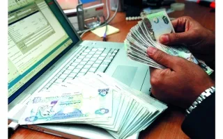 «المصرف المركزي»: تمويلات البنوك للأفراد تصل إلى 8.3 مليار درهم في أبريل