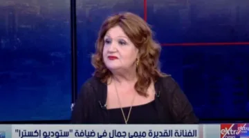 ميمي جمال: تكريمي في المهرجان القومي للمسرح يشبه حقنة الفيتامينات.