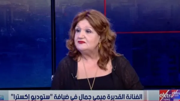 ميمي جمال: تكريمي في المهرجان القومي للمسرح يشبه حقنة الفيتامينات. ميمي جمال: تكريمي في المهرجان القومي للمسرح يشبه حقنة الفيتامينات.