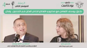 طارق يوسف: التعاون مع مطوري القطاع الخاص أكثر فعالية في التحصيل، ولكن…