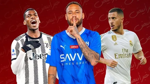 أبرز 8 صفقات انتقال غير ناجحة في تاريخ كرة القدم، من بينها نيمار وبوجبا وهازارد أبرز 8 صفقات انتقال غير ناجحة في تاريخ كرة القدم، من بينها نيمار وبوجبا وهازارد