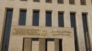 التعليم العالي توضح وضع طلاب الدور الثاني بالنسبة لاختبارات القدرات وتفاصيل المرحلة الأولى من التنسيق