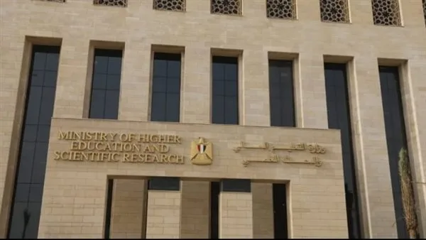 التعليم العالي توضح وضع طلاب الدور الثاني بالنسبة لاختبارات القدرات وتفاصيل المرحلة الأولى من التنسيق