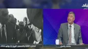 صفوت الديب: النشاط الحزبي في مصر كان غير حقيقي في تلك الفترة.