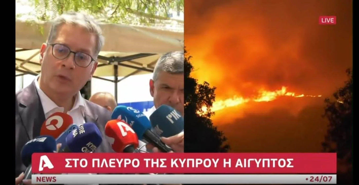وزير البترول: الرئيس السيسي أمر بتقديم الدعم العاجل لإطفاء حرائق الغابات في قبرص وزير البترول: الرئيس السيسي أمر بتقديم الدعم العاجل لإطفاء حرائق الغابات في قبرص