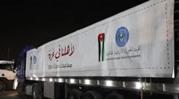 قافلة مساعدات إنسانية تنطلق من الأردن إلى غزة