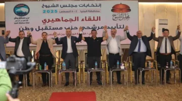 حزب مستقبل وطن يقيم مؤتمرًا حاشدًا لتأييد مرشحي بني مزار في المنيا