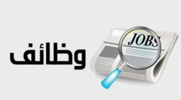 فرص العمل في مشروع المونوريل.. كيفية التقديم والرابط المتاح