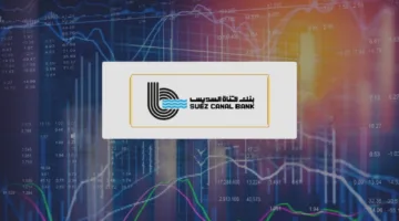 كل ما تحتاج معرفته عن شهادة إيليت ستار من بنك قناة السويس 2025