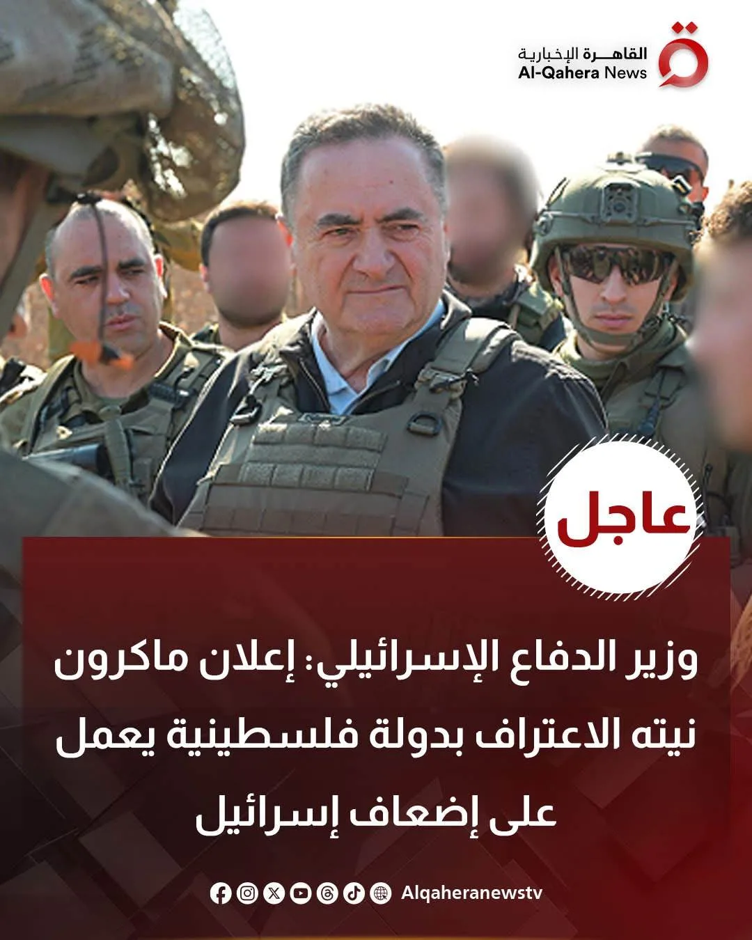 استياء إسرائيلي من نية فرنسا الاعتراف بدولة فلسطين استياء إسرائيلي من نية فرنسا الاعتراف بدولة فلسطين