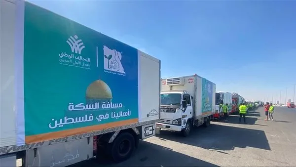 سياسيون وشخصيات بارزة تؤيد موقف مصر بخصوص استئناف دخول المساعدات إلى غزة سياسيون وشخصيات بارزة تؤيد موقف مصر بخصوص استئناف دخول المساعدات إلى غزة