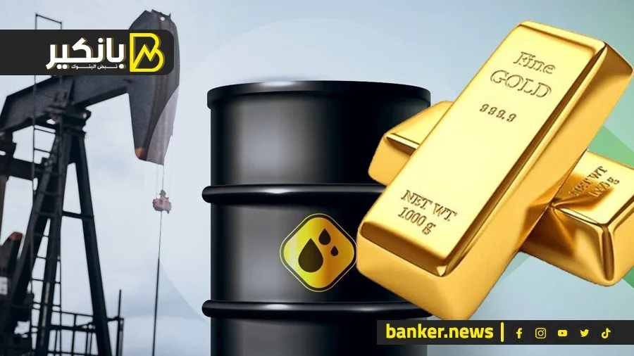 استقرار غير مسبوق في أسعار الذهب وارتفاع في أسعار النفط.. انخفاض في قيم الإيثر والريبل والبيتكوين.. زيادة ملحوظة في نمو الأعمال بمنطقة اليورو