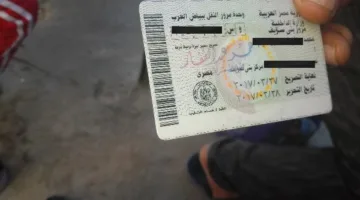 في لحظة.. إجراءات وخطوات الحصول على رخصة القيادة 2025
