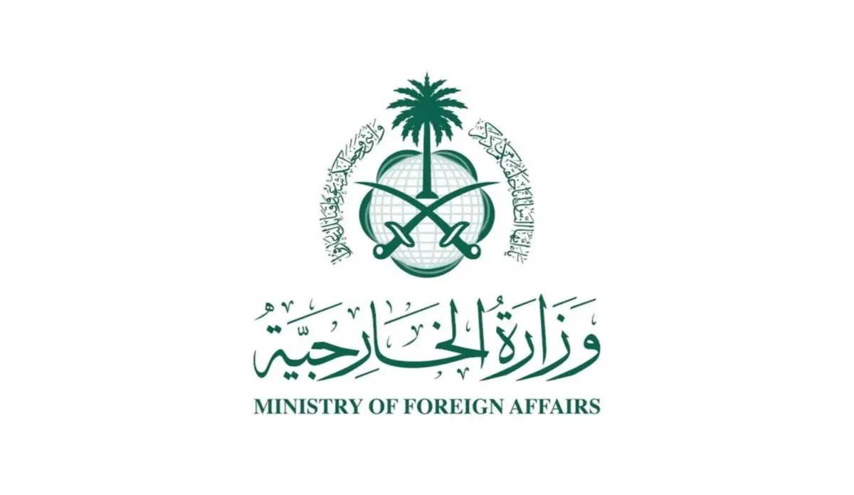 السعودية تعبر عن دعمها لقرار الرئيس الفرنسي الاعتراف بدولة فلسطين السعودية تعبر عن دعمها لقرار الرئيس الفرنسي الاعتراف بدولة فلسطين