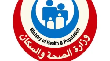 مرتين في السنة.. وزارة الصحة: إلغاء شرط المدة للتسجيل في النيابات والتخصصات الأساسية