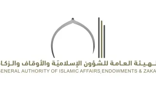 وزارة الشؤون الإسلامية والأوقاف والزكاة تطلق مشروع “المرضى” لدعم الحالات الصحية