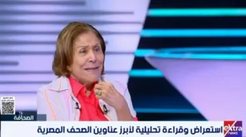 فريدة الشوباشي: هجوم غير مبرر على دور مصر في غزة