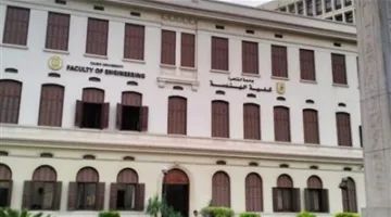 كلية الهندسة بجامعة القاهرة تستقبل طلاب الثانوية العامة وذويهم للتعريف ببرامجها المتقدمة المعترف بها دوليًا.