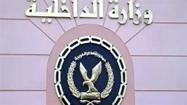 الداخلية تُكذّب أنباء الاحتجاجات في مراكز الإصلاح والتأهيل الداخلية تُكذّب أنباء الاحتجاجات في مراكز الإصلاح والتأهيل