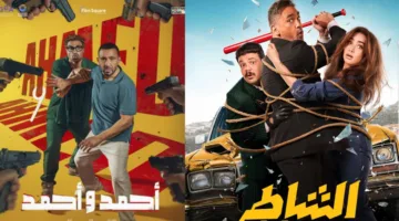 في 9 أيام.. فيلم ‘الشاطر’ يحقق 32 مليون جنيه ويعتلي قمة شباك التذاكر
